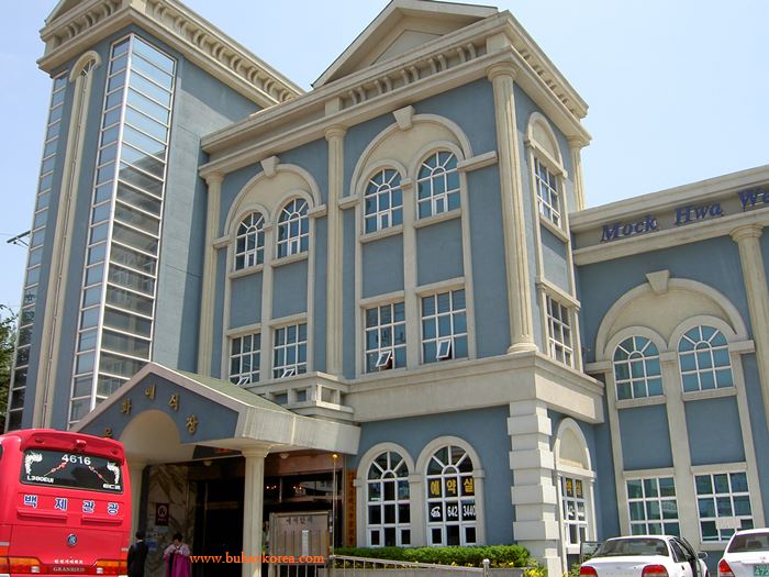 A wedding hall in Korea