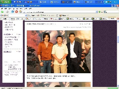 Lee Jung Jae's Naver blog