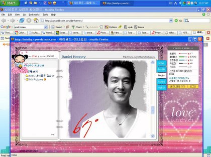 Daniel Henney online