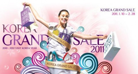 seoulgrandsale