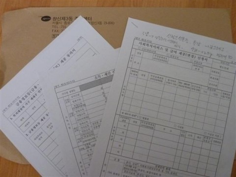 P1070381