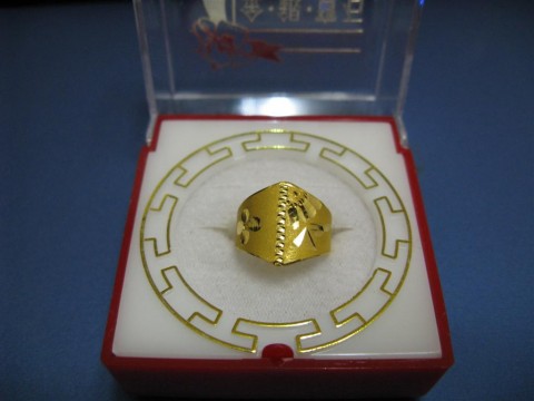 Dol gift, a 24 karat golden ring