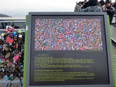 a lock of love