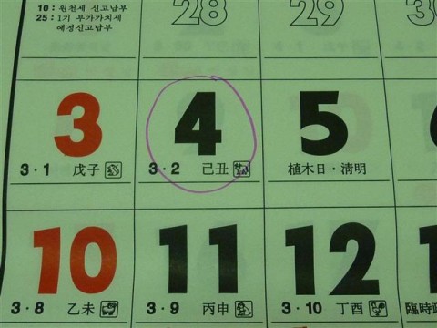 P1080071