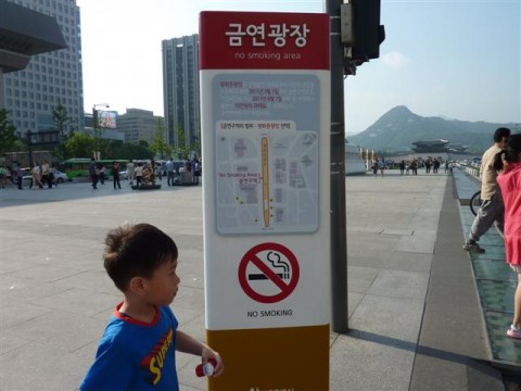 No Smoking in Seoul Gwanghwamun Plaza is a No Smoking zone!