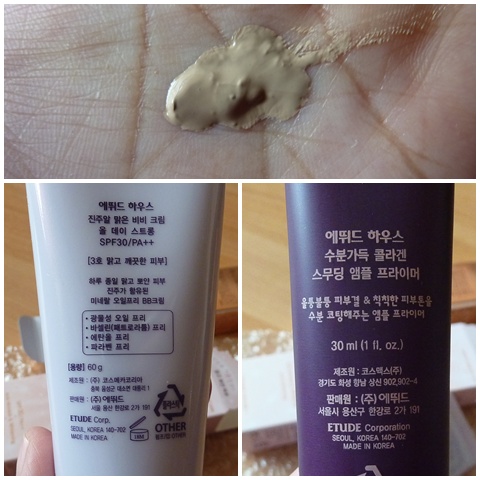 etude house precious mineral bb cream 2 Shade 25 of Etude House Precious Mineral BB Cream