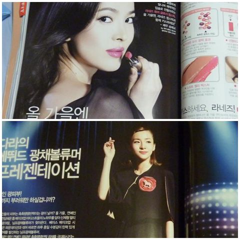 ceci1 Pretty girls Song Hye Gyo and Sandara Park