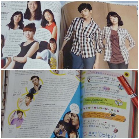 ceci3 Won Bin and Moon Geun Yeong for Basic House and below is an article on male stars endorsing cosmetic brands