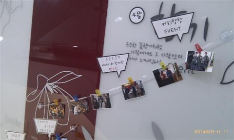 Kookmin Bank - Rockstar Zone Pictures hang on the wall of the stairs of KB Rockstar Zone