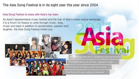 asf2011 2011 Asia Song Festival in Daegu
