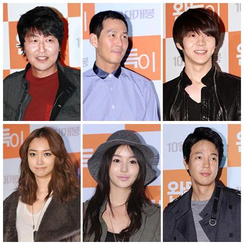 wan02 Top: Song Kang Ho, Lee Jung Jae, Park Yu Hwan B:Go Joon Hee, Nam Gyu Ri, Kim Yeong Joon