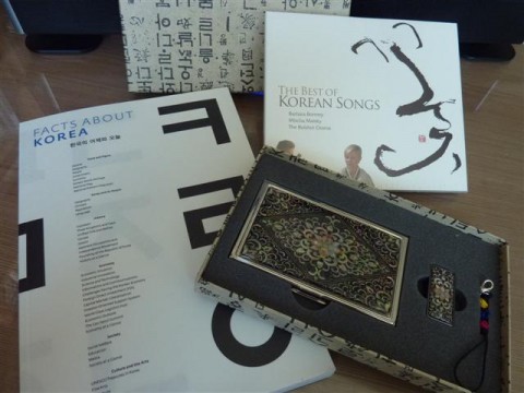 All About Korea Blog giveaway: About Korea