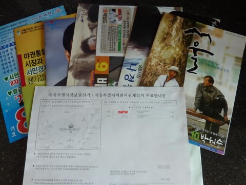 election Korean election packet