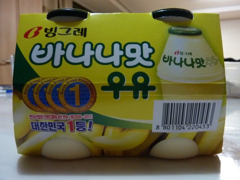 Bingrae's banana milk A four time winner of Korea Brand Award