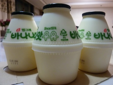 Bingrae's banana milk Bingrae's banana milk - since 1974