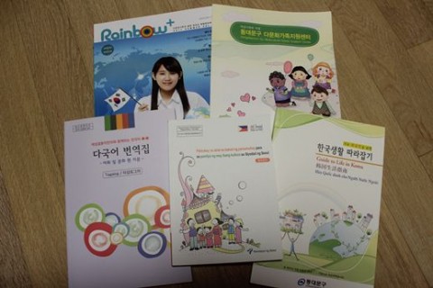 Free Korean language classes From Dongdaemun-gu Multi-cultural Family Support Center
