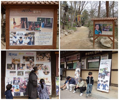 Historical dramas filmed at the Korean Folk Village