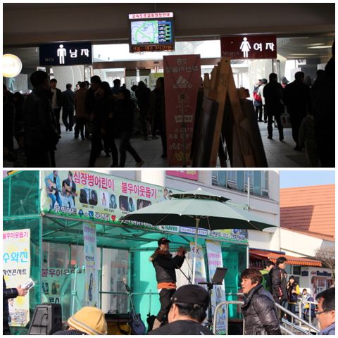 Korean highway rest area Restrooms, traffic info and a live performance