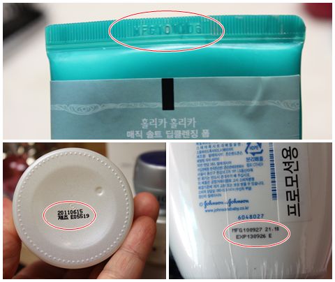 Manufacturing dates on Korean cosmetics