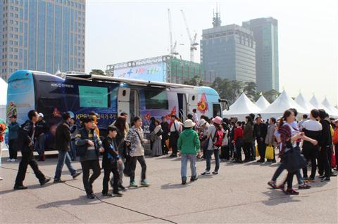 KBS Nanum Festival