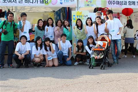 Volunteers for Waterdrop Society