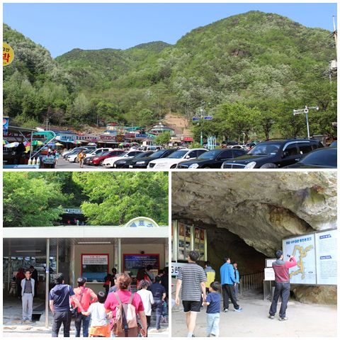 Danyang's Gosu Cave