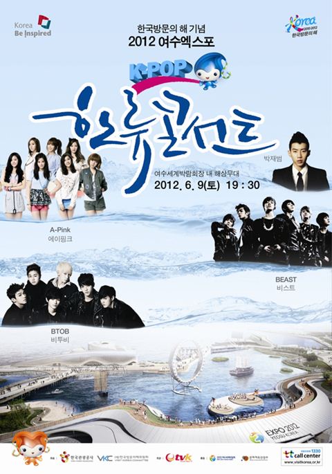 Yeosu Expo - Kpop Concert