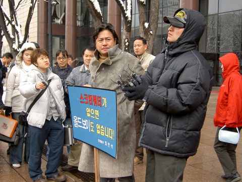 choi-min-shik