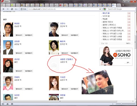 Cast of War and Love
