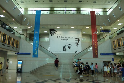 National Assembly of Korea