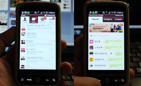 KakaoTalk