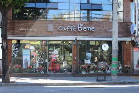Jang Geun Seuk for Caffe Bene