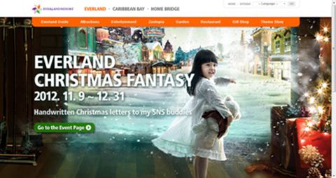 Everland's Christmas Fantasy