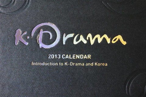 The calendar's cover