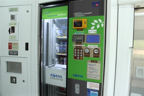 This vending machine accepts cash and cards!