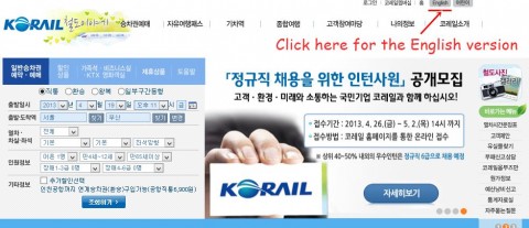 Korail website is also in English