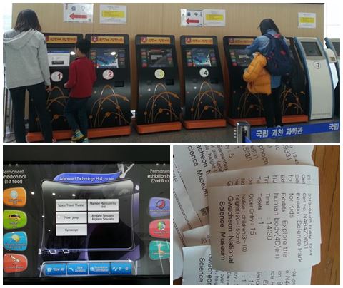 Ticket reservation kiosks with English instructions too!
