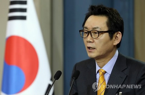 Yoon Chang Joong, fired for indecency