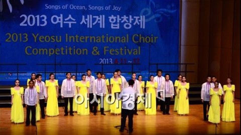 The UST Singers at the Yeosu International Choir Competition