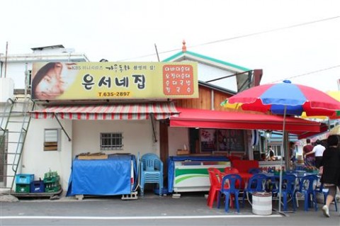 The store that was used in the drama as Eunseo's house.