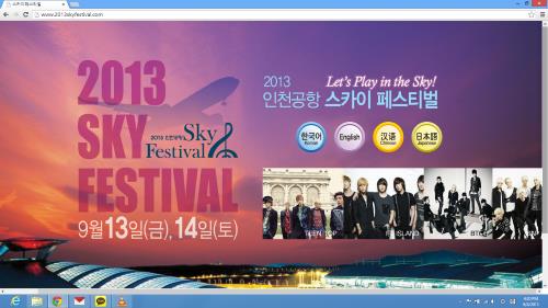Incheon Airport Sky Festival 2013