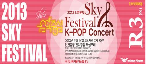 Ticket for the K-POP Concert
