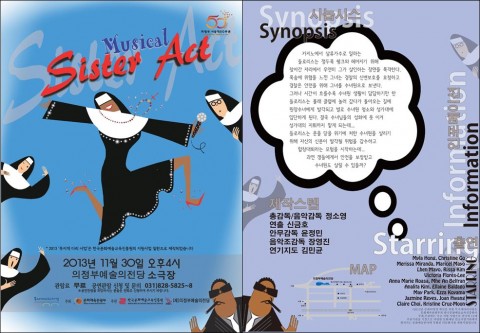 Promotional leaflet of Sister Act The Musical