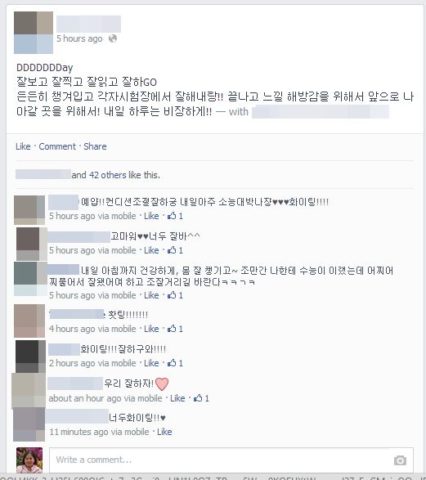 From my niece's FB wall...