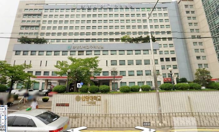 Hanyang University - Guri Hospital