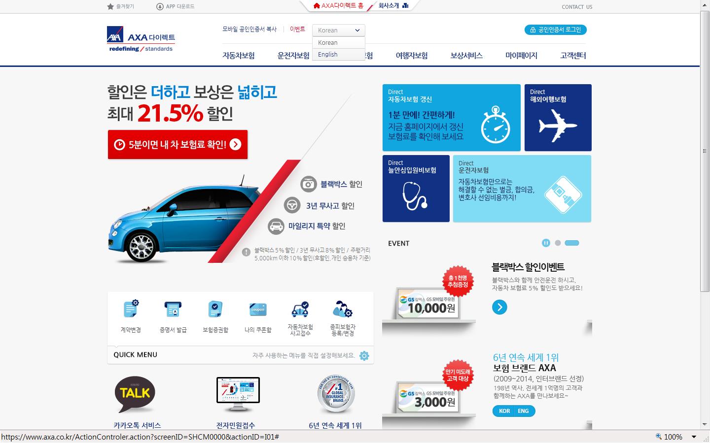 Axa Car Insurance Quotes Best Provider Axa Car Insurance Generally This Type Of Policy Is The Related Health See Our Cookie For More Information On Cookies And How To Manage