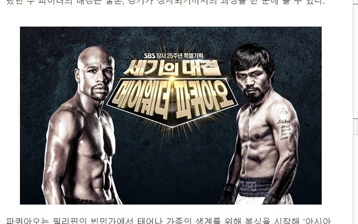 Captured from Daum