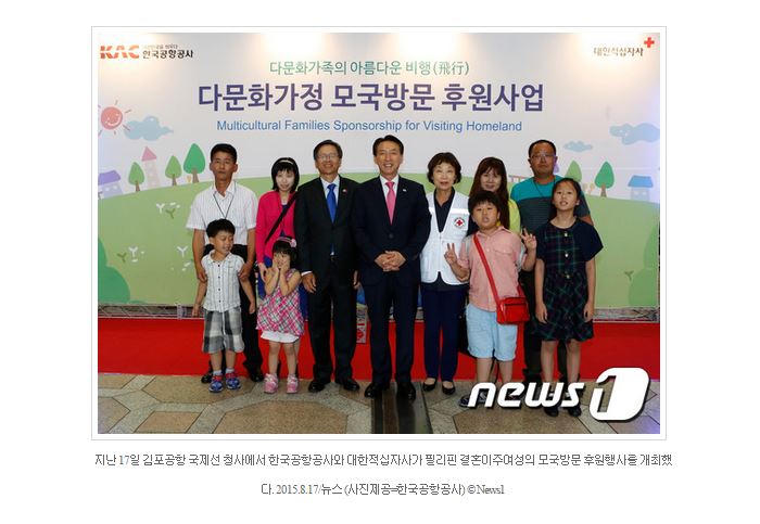 Screencap from News1