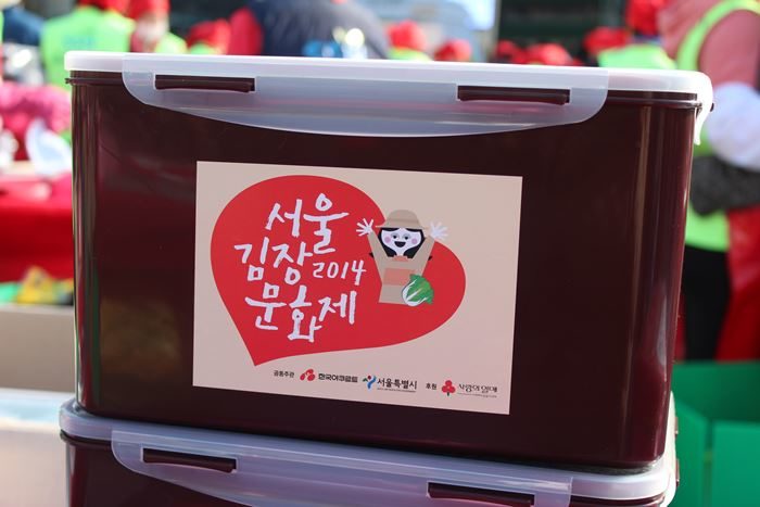 Kimchi is usually stored in a container like this ~
