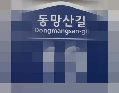 New year, new address